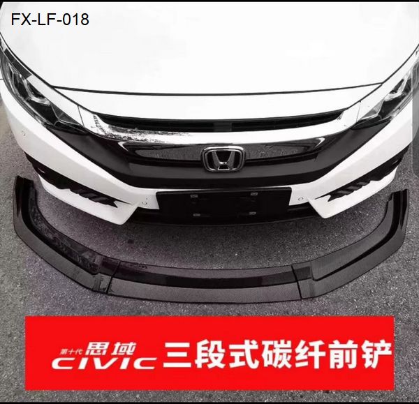 FX-LF-018: Front Lip for Honda Civic   |   本田思域前唇  