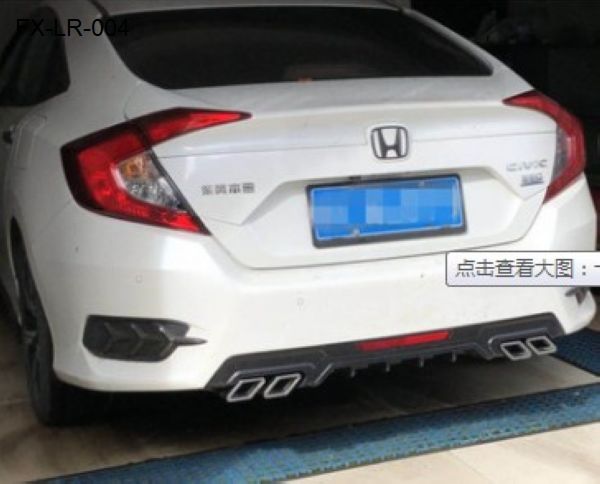 FX-LR-004: Rear Lip for Honda Civic (4 square exhaust)   |   本田思域后唇四出方管
