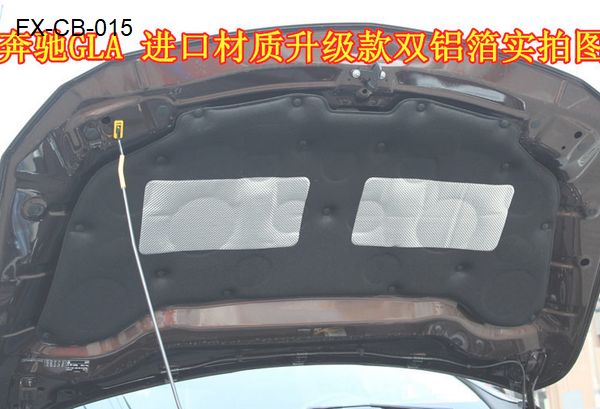 FX-CB-015: Bonnet/Hood Soundproof Cotton for Mercedes-Benz new GLA200, GLA220, GLA260   |   梅赛德斯-奔驰新GLA200 220 260机盖棉