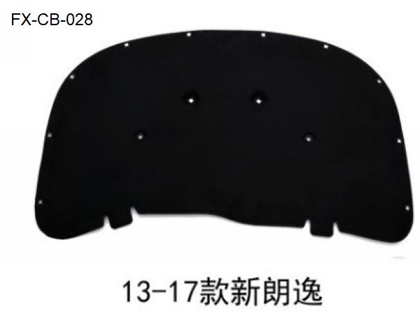 FX-CB-028: Bonnet/Hood Soundproof Cotton for Volkswagen Lavida 13-17   |   13-17大众朗逸机盖棉  