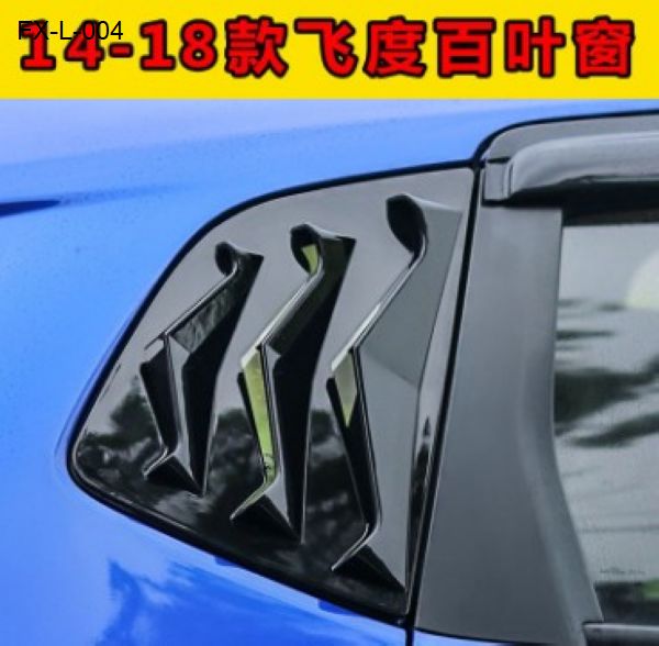 FX-L-004: Rear Side Window Louvers for Honda Fit 14-18   |   本田飞度百叶窗