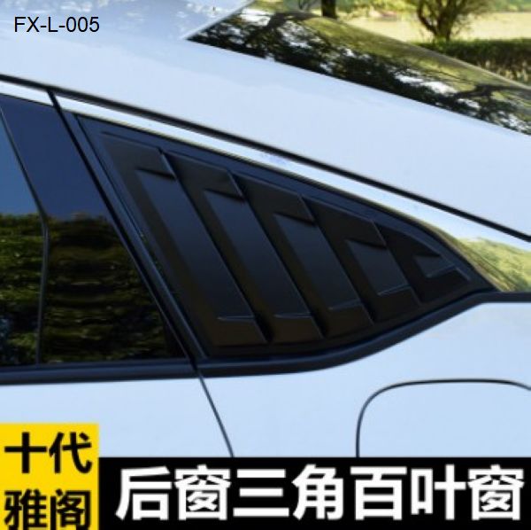 FX-L-005: Rear Side Window Louvers for Honda Accord G10   |   本田雅阁后百叶窗