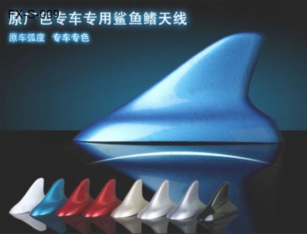 FX-S-009: Shark Fin Antenna for Chevrolet Cruze   |   雪佛兰科鲁兹天线