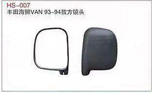 HS-007: Toyota Hiace Van 1993-1994 Side Mirror Head   |   丰田海狮93-94款方镜头