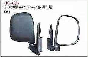 HS-006: Toyota Hiace Van 1993-1994 Side Mirror (Right)   |   丰田海狮93-94款倒车镜(右)