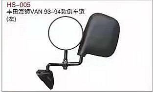 HS-005: Toyota Hiace Van 1993-1994 Side Mirror (Left)   |   丰田海狮93-94款倒车镜(左)