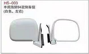 HS-003: Toyota Hiace Van 1994 Side Mirror (White, Left Right)   |   丰田海狮94款倒车镜(白色,左右)