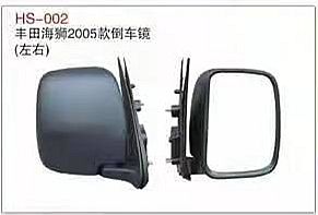 HS-002: Toyota Hiace Van 2005 Side Mirror (Left Right)   |   丰田海狮2005款倒车镜(左右)