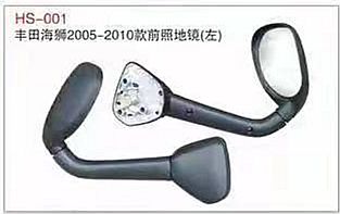 HS-001: Toyota Hiace Van (2005-2010) Forehead Mirror (Left)   |   丰田海狮2005-2010款前照地镜子(左)