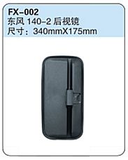 FX-002: Dongfeng 140-2 Truck Side Mirror   |   东风140-2后视镜