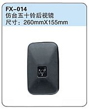FX-014: Isuzu (Taiwan) Side Mirror   |   仿台五十铃后视镜