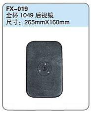 FX-019: Jinbei 1049 side mirror   |   金杯1049后视镜