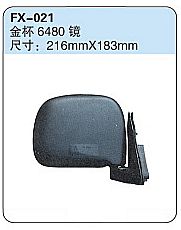 FX-021: Jinbei 6480 Side Mirror   |   金杯6480镜