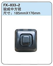 FX-033-2: Jiefang Junwei Truck Convex Side Mirror   |   解放骏威中方镜