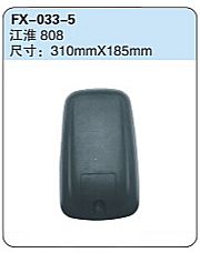 FX-033-5: JAC 808 Truck Side Mirror   |   江淮808