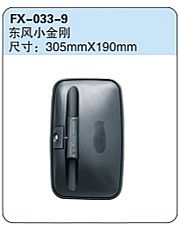 FX-033-9: Dongfeng Xiaojingang Dump Truck Side Mirror   |   东风小金刚