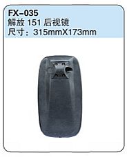 FX-035: Jiefang 151 Truck Side Mirror   |   解放151后视镜