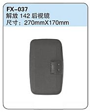 FX-037: Jiefang 142 Truck Side Mirror   |   解放142后视镜