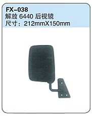 FX-038: Jiefang CA6440 Ccommercial Van Side Mirror   |   解放6440后视镜