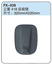FX-039: Mitsubish 418 Truck Side Mirror   |   三菱418后视镜