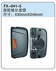 FX-041-5: JAC New Geerfa Truck Side Mirror   |   新款江淮格尔发鏡