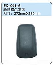 FX-041-6: JAC New Geerfa Truck Side Mirror   |   新款江淮格尔发鏡