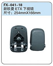 FX-041-18: Foton New Auman ETX Down View Mirror   |   福田新欧曼ETX下视镜