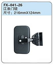 FX-041-26: JAC Truck Door Spotter Mirror   |   江淮门镜