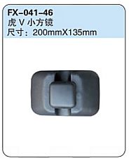 FX-041-46: FAW Jiefang Hu-V Truck Convex Side Mirror   |   解放虎V小方镜