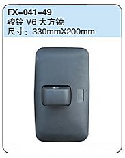 FX-041-49: JAC Junling V6 Truck Side Mirror   |   江淮骏铃V6大方镜