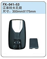 FX-041-53: JAC Ling Truck Side Mirror (big hole)   |   江淮铃大孔镜