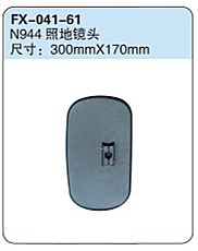 FX-041-61: JAC Geerfa N944 Down View Mirror   |   江淮N944照地镜头