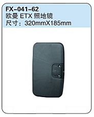 FX-041-62: Foton Auman ETX Truck Down View Mirror   |   福田欧曼ETX照地镜