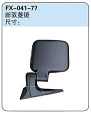 FX-041-77: Foton New Yuling Side Mirror   |   福田新驭菱镜