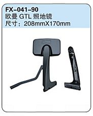 FX-041-90: Foton Auman GTL Truck Down View Mirror   |   福田欧曼GTL照地镜