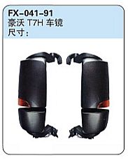 FX-041-91: Sinotruk Howo T7H Truck Side Mirror   |   重汽豪沃T7H车镜