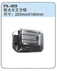 FX-059: Sinotruk Steyr-King Convex Side Mirror   |   重汽斯太尔王方镜
