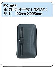 FX-068: FAW Jiefang Junengwang New Flat Mirror (with convex mirror)   |   解放新款巨能王平镜（带弧镜）