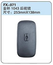 FX-071: Jinbei 1043 Light Truck Side Mirror   |   金杯1043后视镜