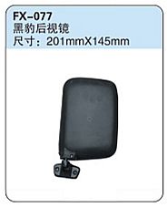 FX-077: Hafei Heibao Truck Side Mirror   |   黑豹后视镜