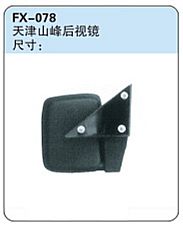 FX-078: Tianjin Sanfeng Microvan Side Mirror   |   天津三峰后视镜