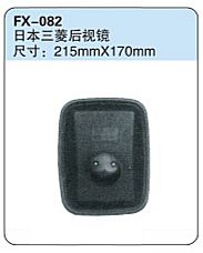 FX-082: Mitsubish Side Mirror   |   日本三菱后视镜