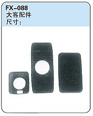 FX-088: Accessories for Bus & Coach Mirrors   |   大客配件