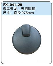 FX-041-29: Dongfeng Tianlong, Tianjin Round Spotter Mirror   |   东风天龙、天锦圆镜