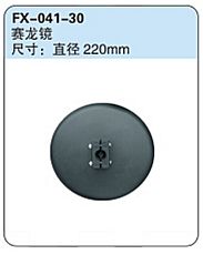 FX-041-30: Jiefang Sailong Truck Round Spotter Mirror   |   解放赛龙镜