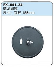 FX-041-34: Shacman Delong Truck Round Spotter Mirror   |   陕汽德龙圆镜