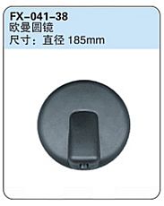 FX-041-38: Foton Auman Truck Round Spotter Mirror   |   福田欧曼圆镜
