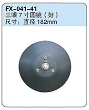 FX-041-41: 3 Hole Round Mirror (good)   |   三眼7寸圆镜（好）