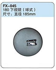 FX-045: 180 Spotter Mirror (ball style)   |   180下视镜(球式)