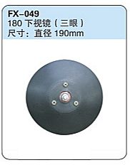 FX-049: 180 Spotter Mirror (3 holes)   |   180下视镜（三眼）